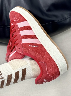 adidas三叶草 CAMPUS 00S男女低帮复古运动休闲板鞋H03474