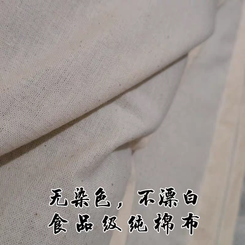无染色无漂白本色天然纯棉枕芯套坐垫内胆套方形原色水洗棉