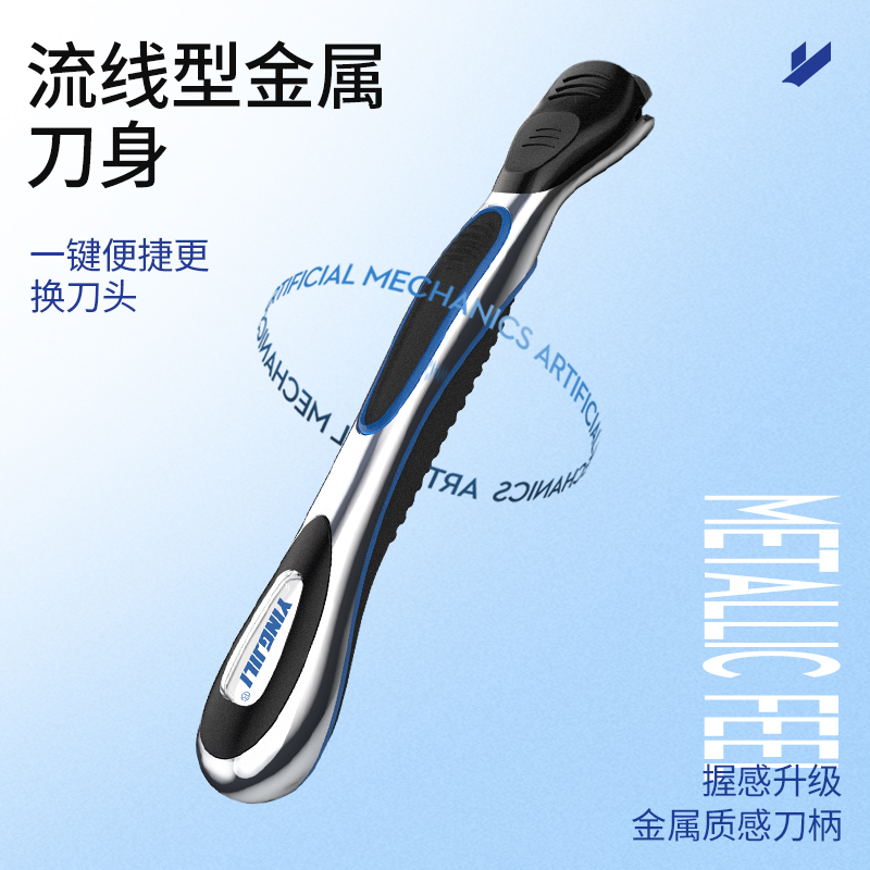 英吉利小青龙金属刀柄5层剃须刀架 手动刮胡刀架 剃刮胡子刀把子