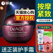 真 红 Cream Kem massage mặt làm săn chắc da Hydrating Moisturising Freshing Control Control Women Official Flagship Store - Kem massage mặt