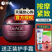 真 红 Cream Kem massage mặt làm săn chắc da Hydrating Moisturising Freshing Control Control Women Official Flagship Store - Kem massage mặt sáp tẩy trang the face shop