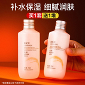 正品 菲诗小铺大米水乳保湿 补水学生护肤化妆品套装 全套旗舰店官网