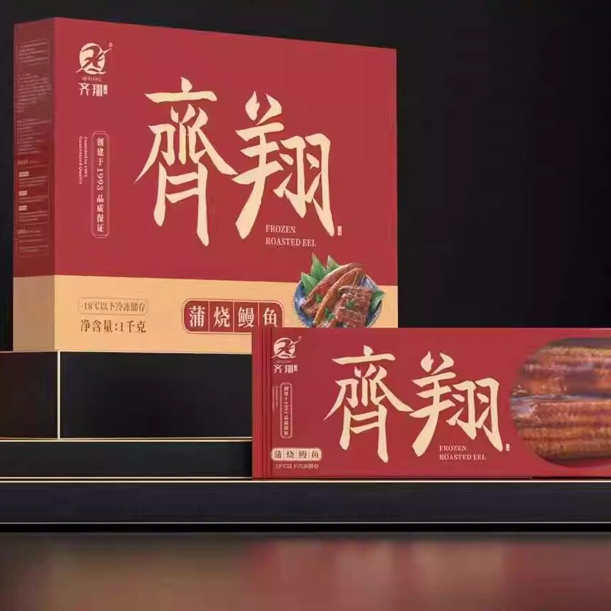 齐翔三华烤鳗 冷冻 1公斤礼盒4条装 顺丰包邮