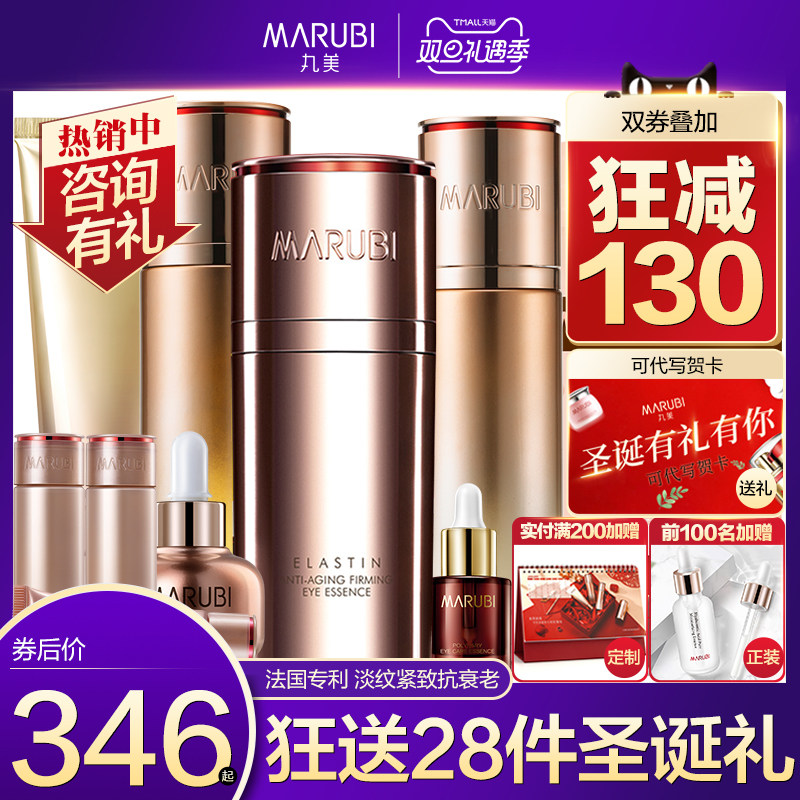 网友分享在meiguo.com的图片