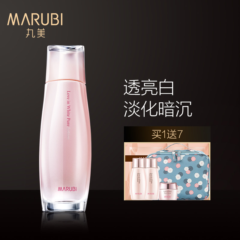 丸美白色之恋纯白露美白补水保湿淡斑爽肤水女清爽旗舰店官网正品