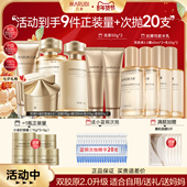 女 重组胶原抗皱紧致修护肤品正品 江衡同款 丸美小金针水乳套装