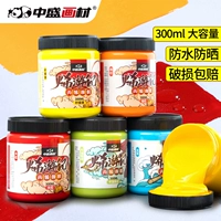 Zhongsheng Quartz Sand 咸 中 中 中 中 中 中 中 嫱 嫱 嫱 馇 馇 馇 馇 馇 馇 馇 中    工 工 咛 咛 中 中