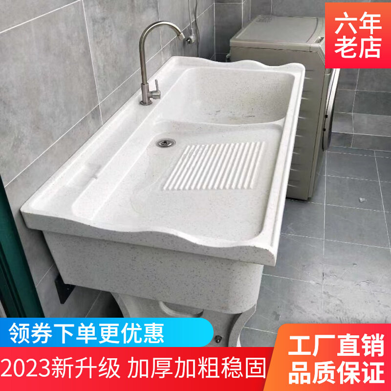 洗衣池台盆一体阳台家用带搓板石英石水槽大理石水池户外庭院石材