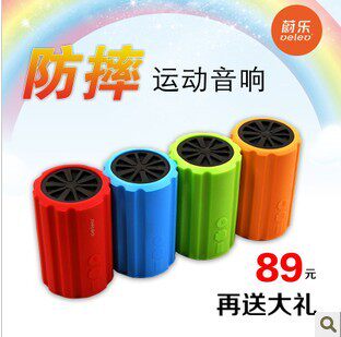 Haut-parleurs portables - Ref 2266751 Image 1