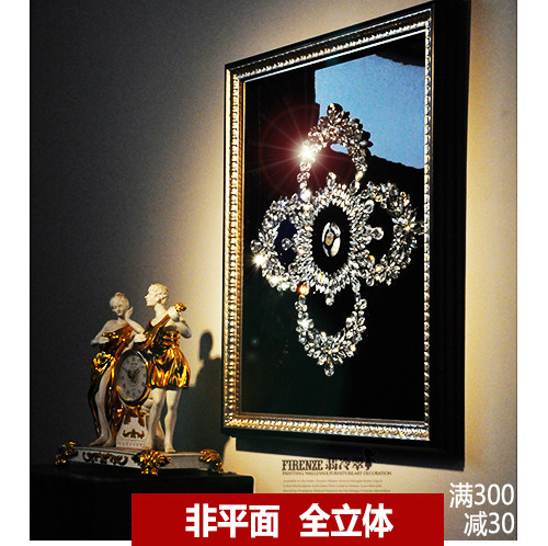 翡冷翠宝石镶嵌雪莲花装饰挂画