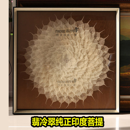 翡冷翠美式客厅现代装饰画 印度菩提树叶实物立体艺术画菩提花