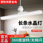 巨祥灯饰led长条灯泡超亮节能灯e27螺口灯条家用三色变光水晶吊灯