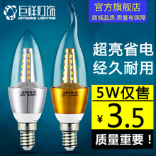 e14小螺口尖泡5W7W9W12w拉尾水晶吊灯光源节能灯 巨祥LED蜡烛灯泡