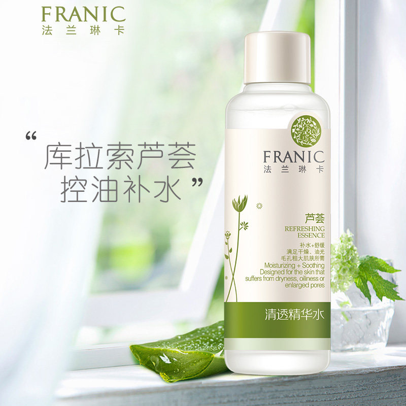 法兰琳卡清透精华水120ml补水保湿控油滋润清爽提亮肤色爽肤水女