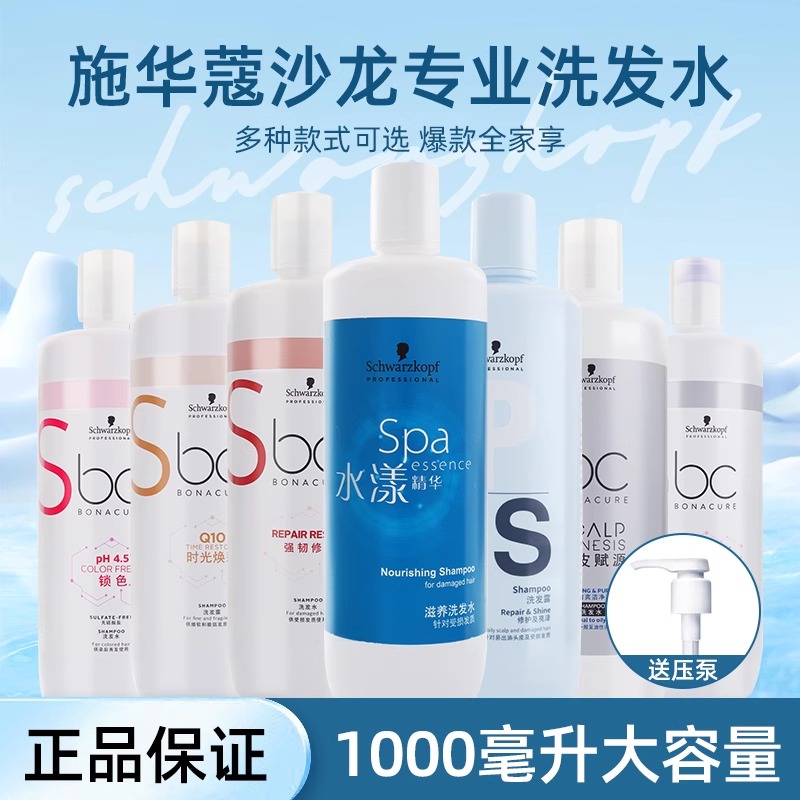 0ml ˮϴˮ 450ml רҵʩޢ޻ë60Ԫ