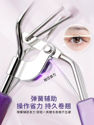 Завивающие портативные щипцы для завивки ресниц, долговременный эффект, стайлинг, коллекция 2023