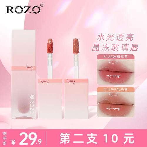 ROZO镜面水光唇釉口红唇泥女正品官方旗舰店唇蜜唇彩唇油2026新款