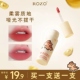 裸色系正品 ROZO富贵小马绒绒唇泥口红正品 官方旗舰店唇釉2026新款