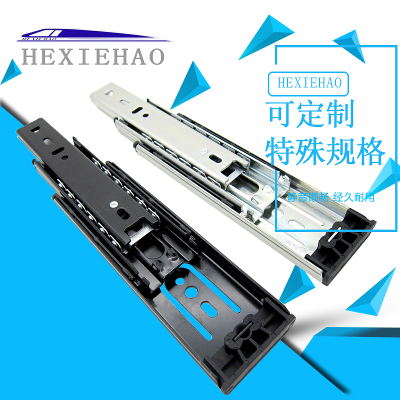 超短静音滚珠6寸三折150mm导轨