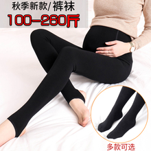 袜春秋薄款 踩脚连脚外穿丝袜九分裤 袜子 200斤加肥大码 孕妇打底裤
