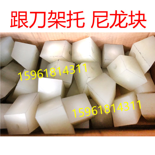 磨床配件跟刀架M143213321350