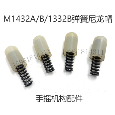 上海13321432弹簧尼龙