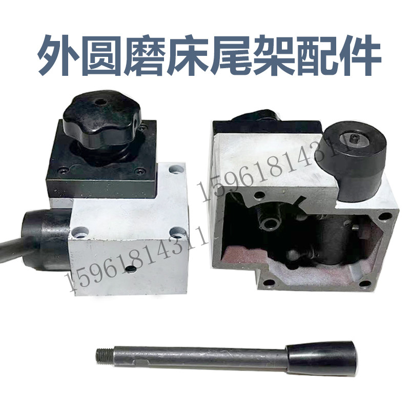 上海M1432B1332B尾架后盖杠杆