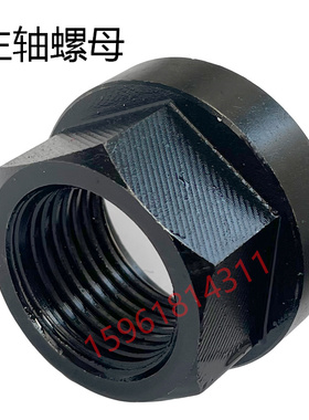 M7北130 M 7140平面磨床磨头主轴螺母杭机桂四川南通平面磨床配件