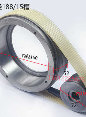 全新正品上海机床厂M1332B头架皮带轮 皮带 多槽带轮磨床配件