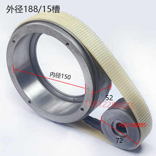 M1332B全新正品头架皮带轮