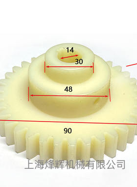 原装桂北M7140G平面磨床升降齿轮 M7150电机升降 尼龙齿轮齿数34