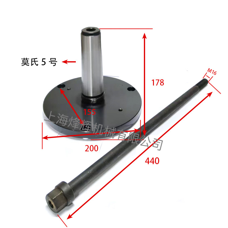 MG1432A卡盘座三爪卡盘头架链接盘莫式5号上海机床厂外圆磨床配件