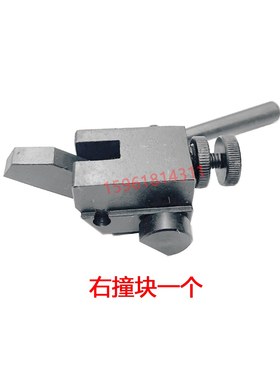 3上海机床厂M142A/B撞块M1332A/左B 右挡块 M131/M1320H 磨床配件