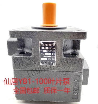 M7130叶片泵平面磨床YB1-100