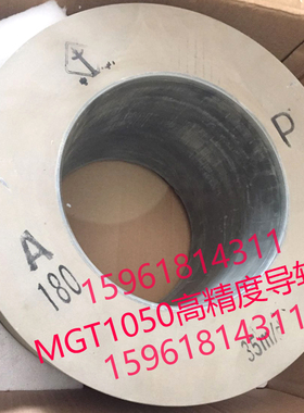 无心磨 MGT1050 北京中华 橡胶 导轮 350*225*203 正宗 大量现货
