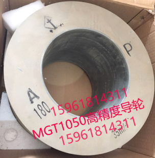 无心磨 350 正宗 大量现货 导轮 203 橡胶 北京中华 MGT1050 225
