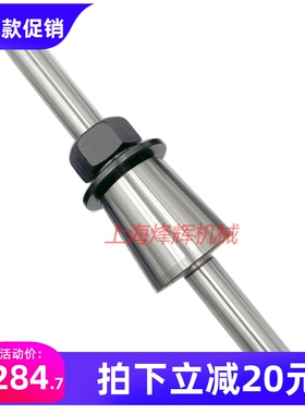 无心磨床配件M1020 M1040 M1050A平衡芯轴 锥度准 大头80 大头100