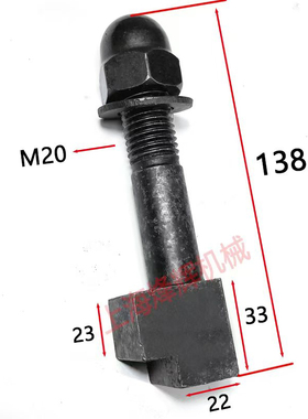 北二机1350磨床修整器锁紧螺丝1450正品M1432/1332C外圆磨床配件