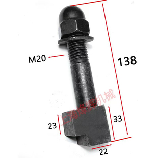 北二机1350磨床修整器锁紧螺丝1450正品M1432/1332C外圆磨床配件