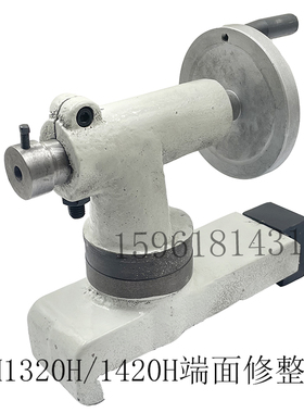 MA1420H端面圆弧修整器 修R MA1320H砂轮修整器 外圆磨床配件