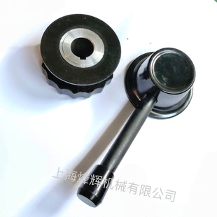 M7130'7132'7140'7150'7163平面磨床手柄磨床配件磨床手柄