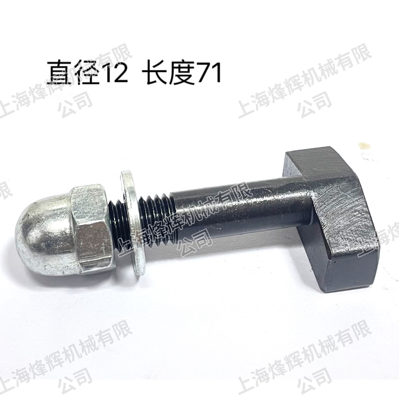 陕西机床秦川格兰德ME1332A/ME1432修整器螺钉修整器拉杆锁紧螺丝