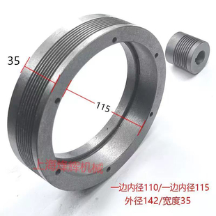 磨床配件1420/1320万能外圆磨床头架皮带轮头架罩偏心轴前盖轴承