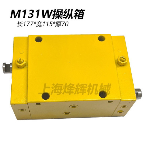 M1432B/M1432A/M131W操纵箱台面换向阀上海机床厂外圆磨床