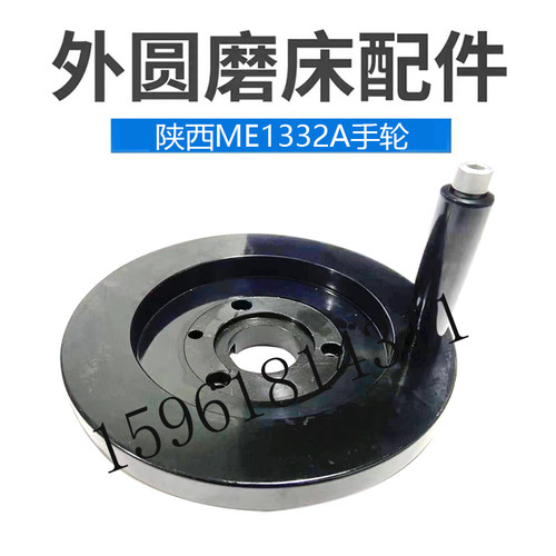 ME1332A ME1432陜西机床秦川格兰德磨床进给手轮刻度盘外圆磨配件