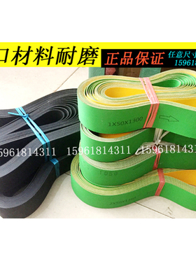 直销外圆磨床皮带内圆磨2110皮带 M1432B磨床皮带M131W头架皮带