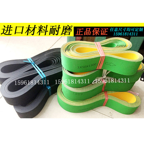 外圆磨床皮带2110皮带M1432B