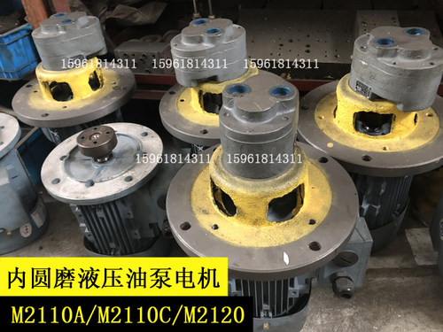 内圆磨2110液压油泵结合子连接盘