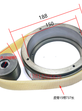 M1332B外圆磨床头架多槽 15槽皮带轮 M1432b上海机床厂配件