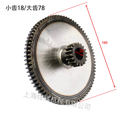 MQ1350/M1450手轮箱进给齿轮外圆磨床齿轮正品销售上海机床